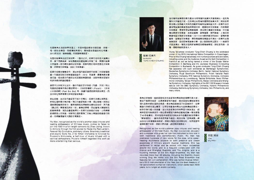 paperdata