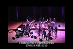兩廳院夏日爵士節慶樂團音樂會 = NTCH Summer Jazz Project Concert with John Riley