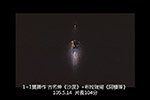 1+1雙舞作 古名伸《沙度》+布拉瑞揚《阿棲睞》= 1+1Dance Ming-Shen Ku ＆ Bulareyaun