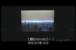 羅伯．威爾森《鄭和1433》 = 1433 - The grand voyage