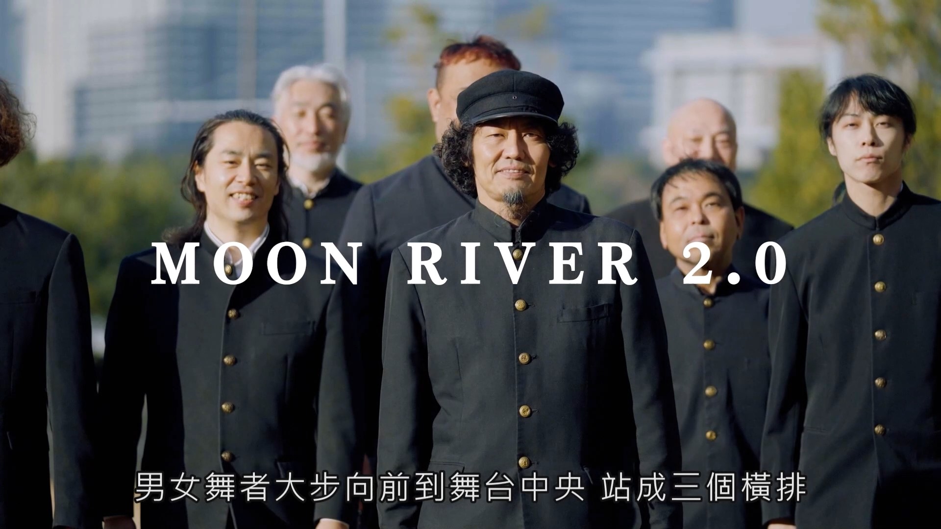 2022TIFA台灣國際藝術節─舞蹈空間✕東京 鷹《月球水2.0》劇院與線上特映