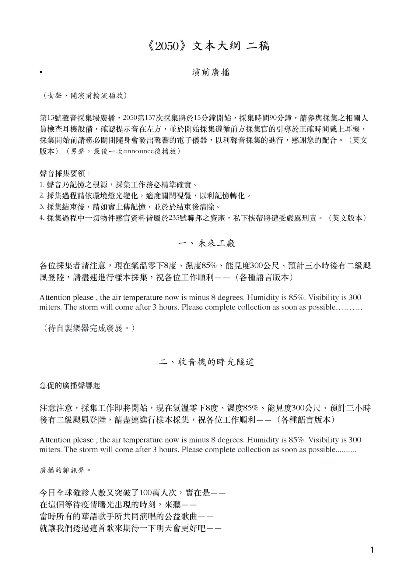 《20伍零》