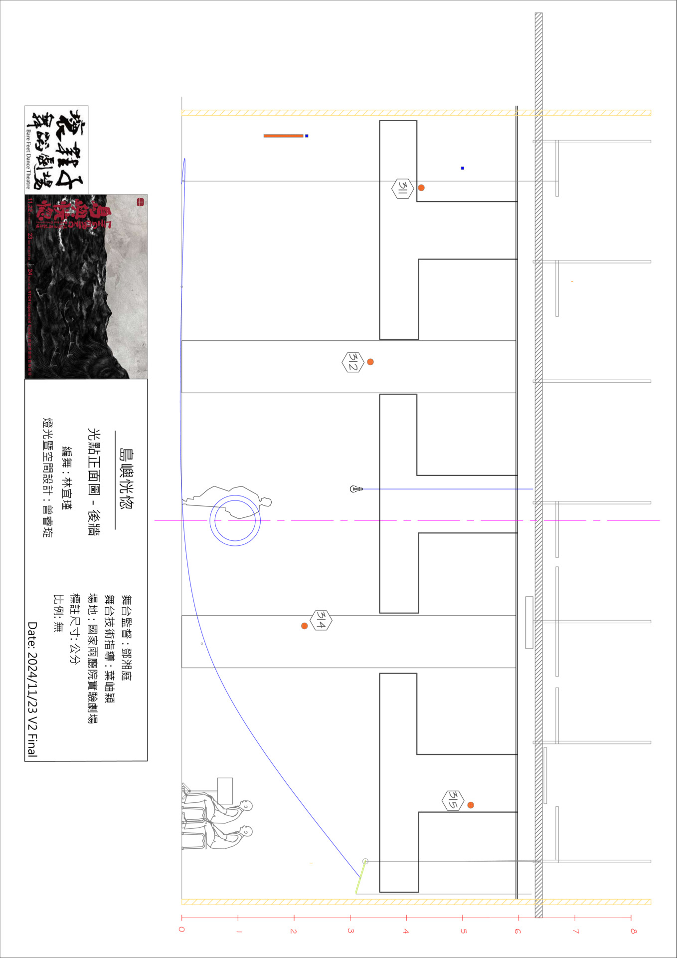 《島嶼恍惚》