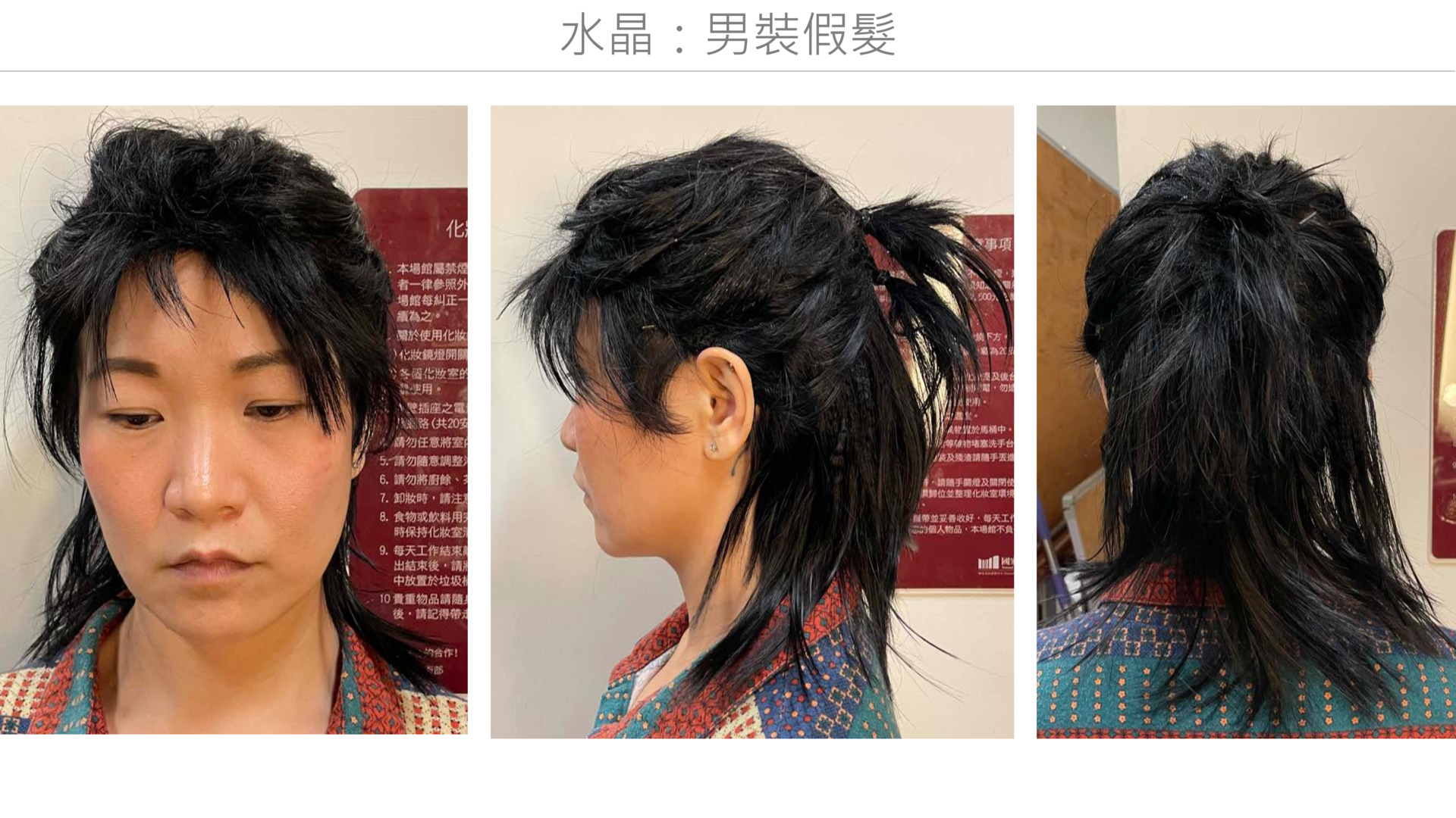 《阮是廖添丁》