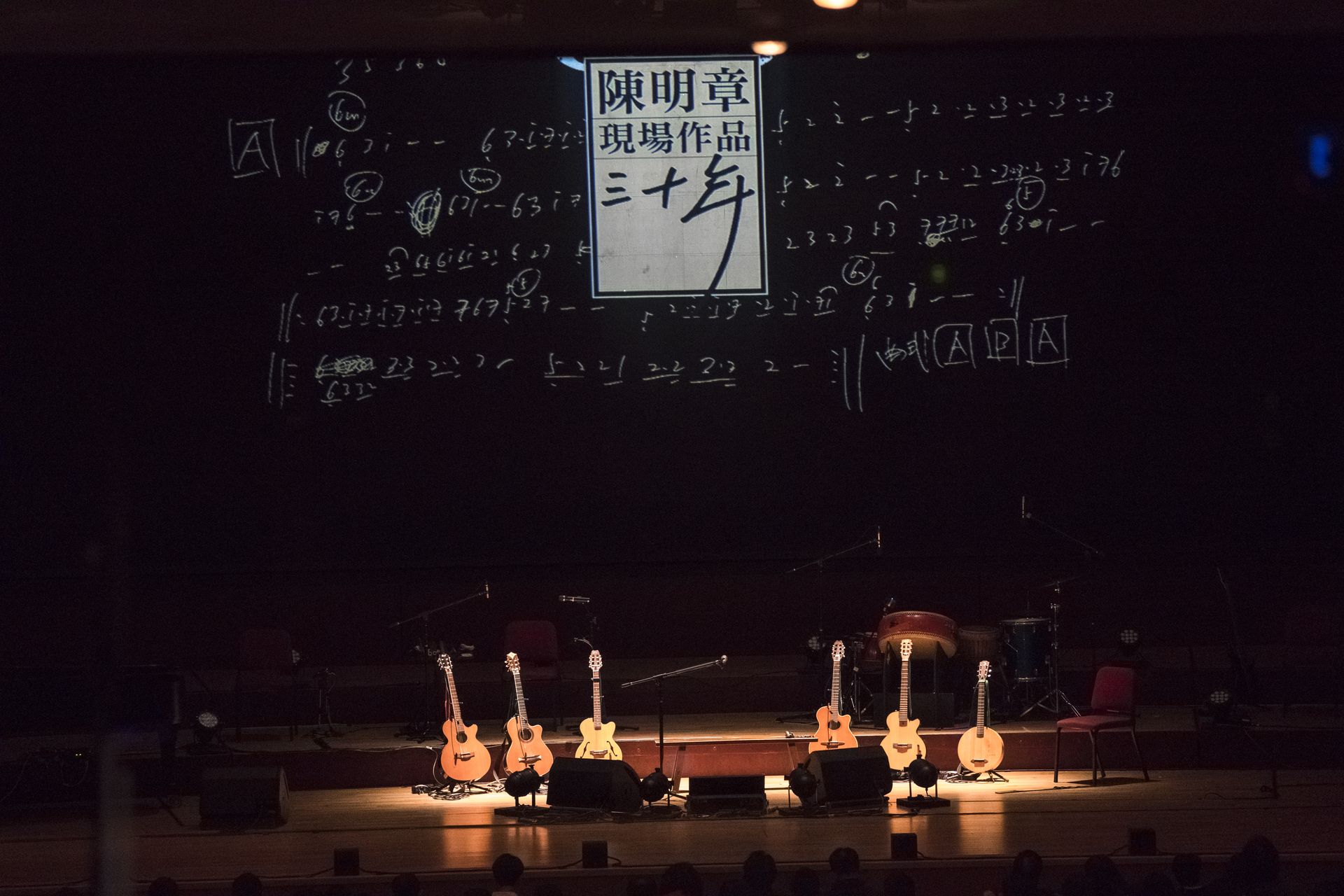 戀戀30－陳明章現場作品三十年