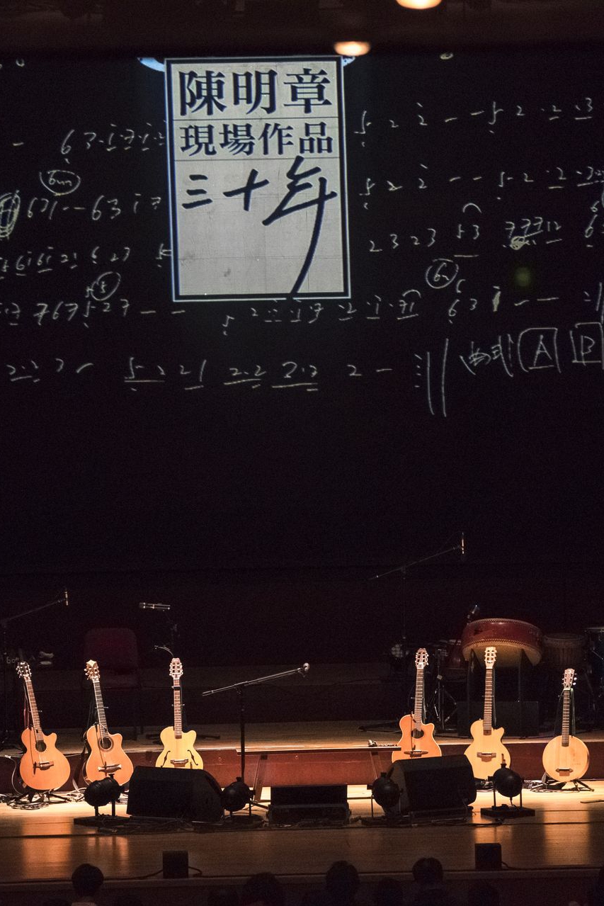 戀戀30－陳明章現場作…-圖片