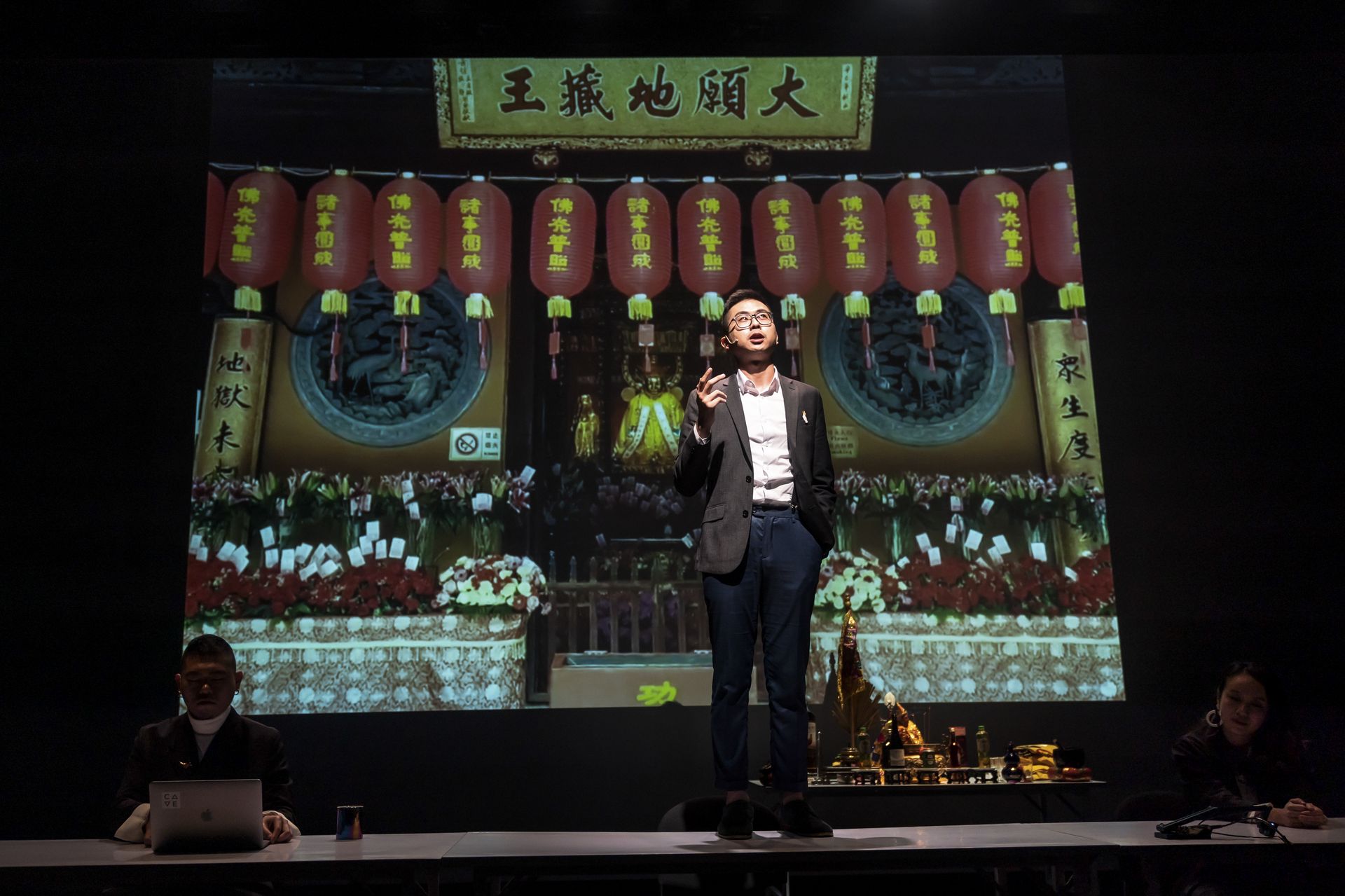 明日和合製作所《半仙》
