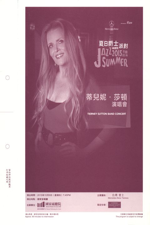 2015夏日爵士派對–蒂兒妮．莎頓演唱會2015 JAZZ SUMMER - TIERNEY SUTTON BAND CONCERT