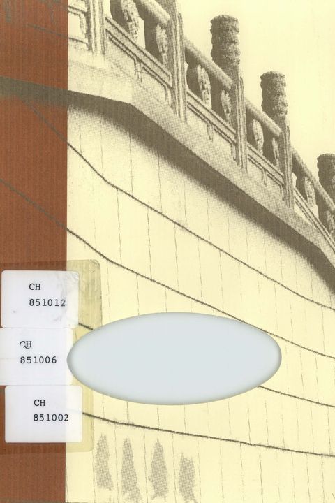 巨星系列-史蒂芬‧科瓦契維奇鋼琴獨奏會