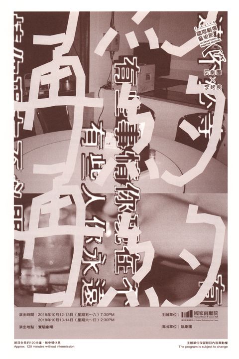 《再約》