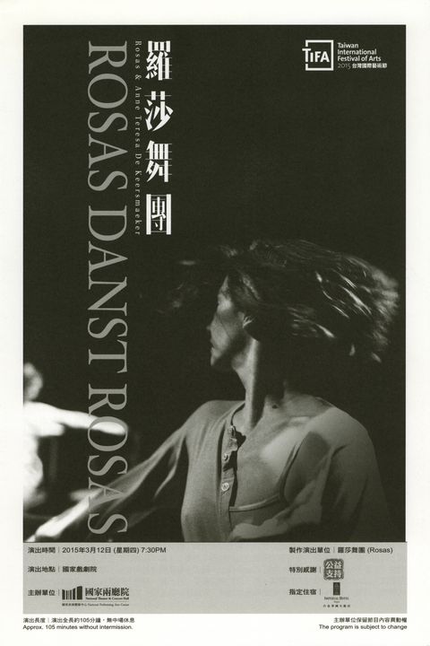 TIFA - Taiwan International Festival of Arts2015台灣國際藝術節羅莎舞團Rosas & Anne Teresa De KeersmaekerROSAS DANST ROSAS