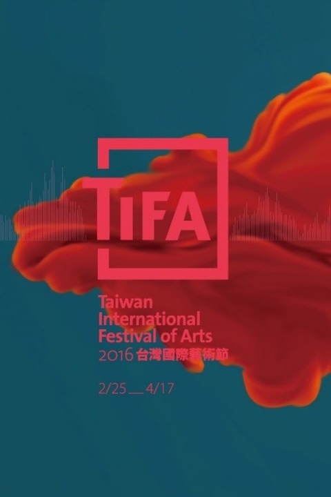 2016 TIFA手冊：《賣火柴的小女孩》