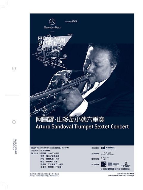2014兩廳院夏日爵士派對-阿圖羅‧山多瓦小號六重奏