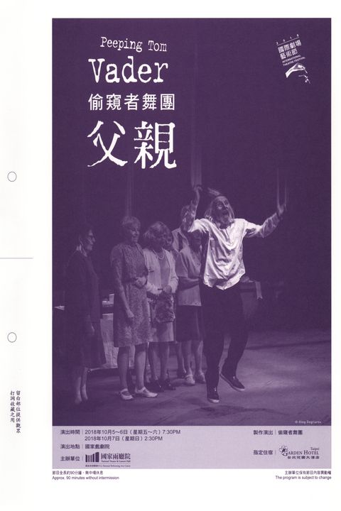 《父親》
