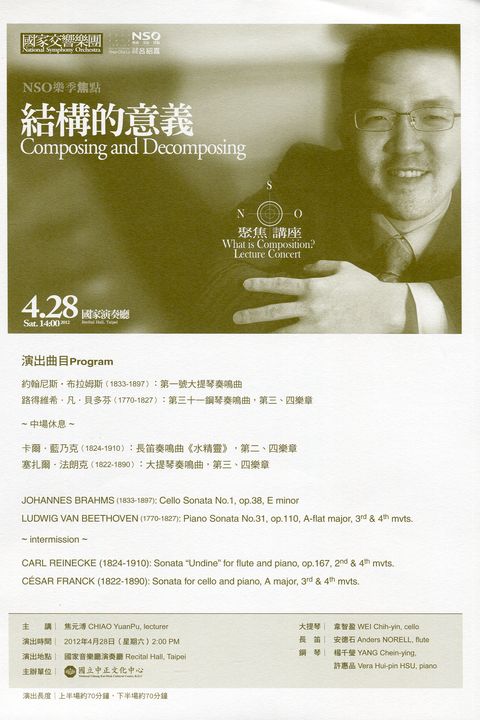 結構的意義
