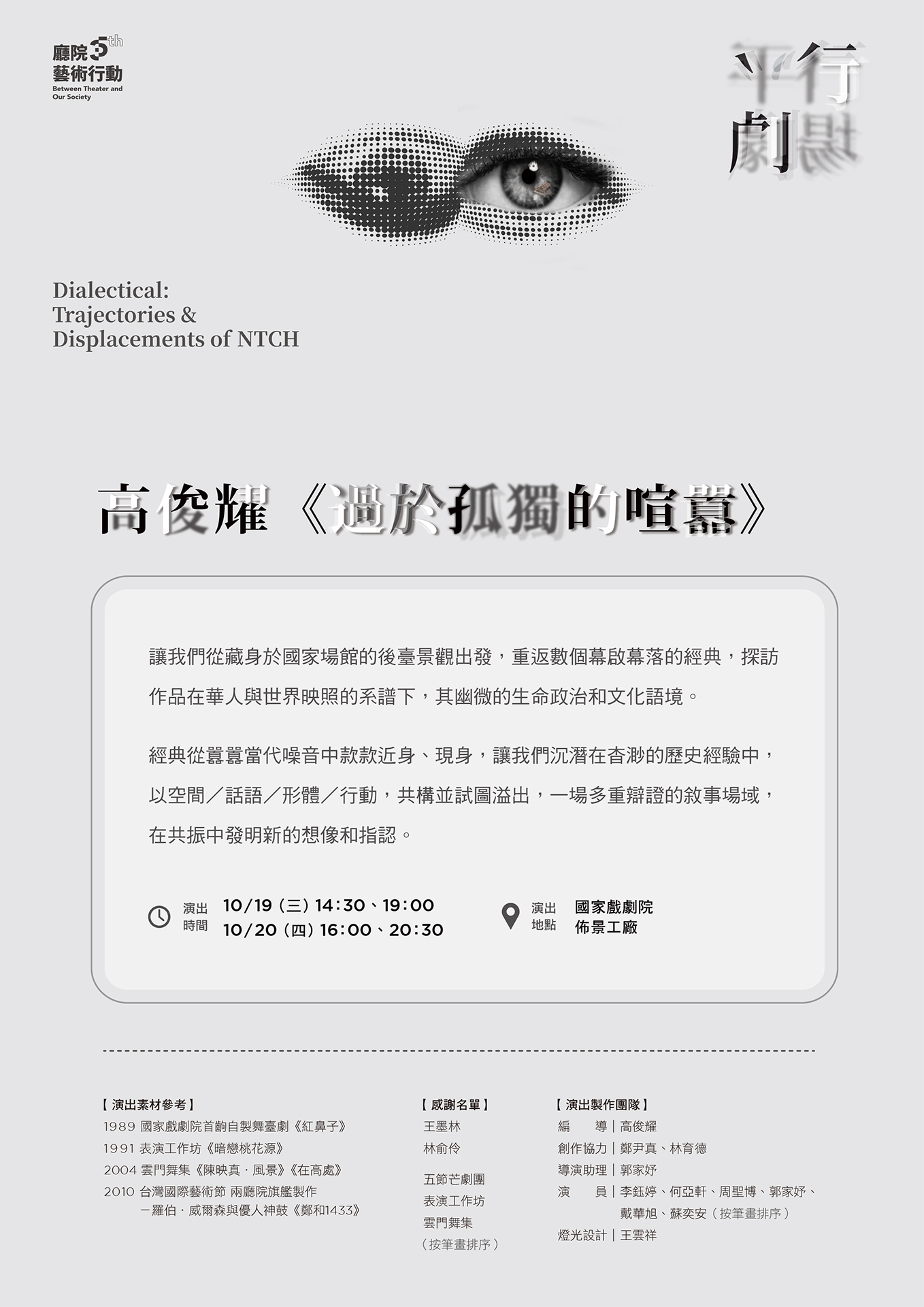 paperdata