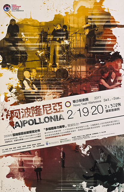 paperdata