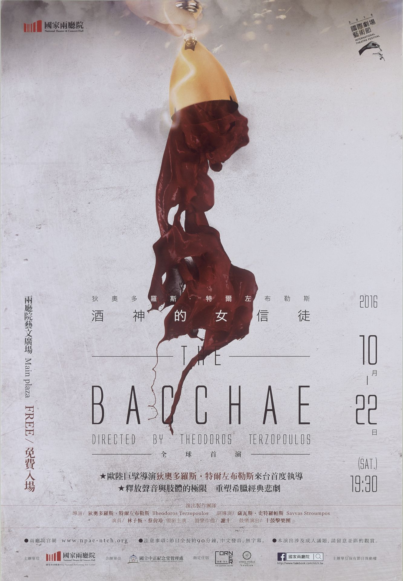 paperdata