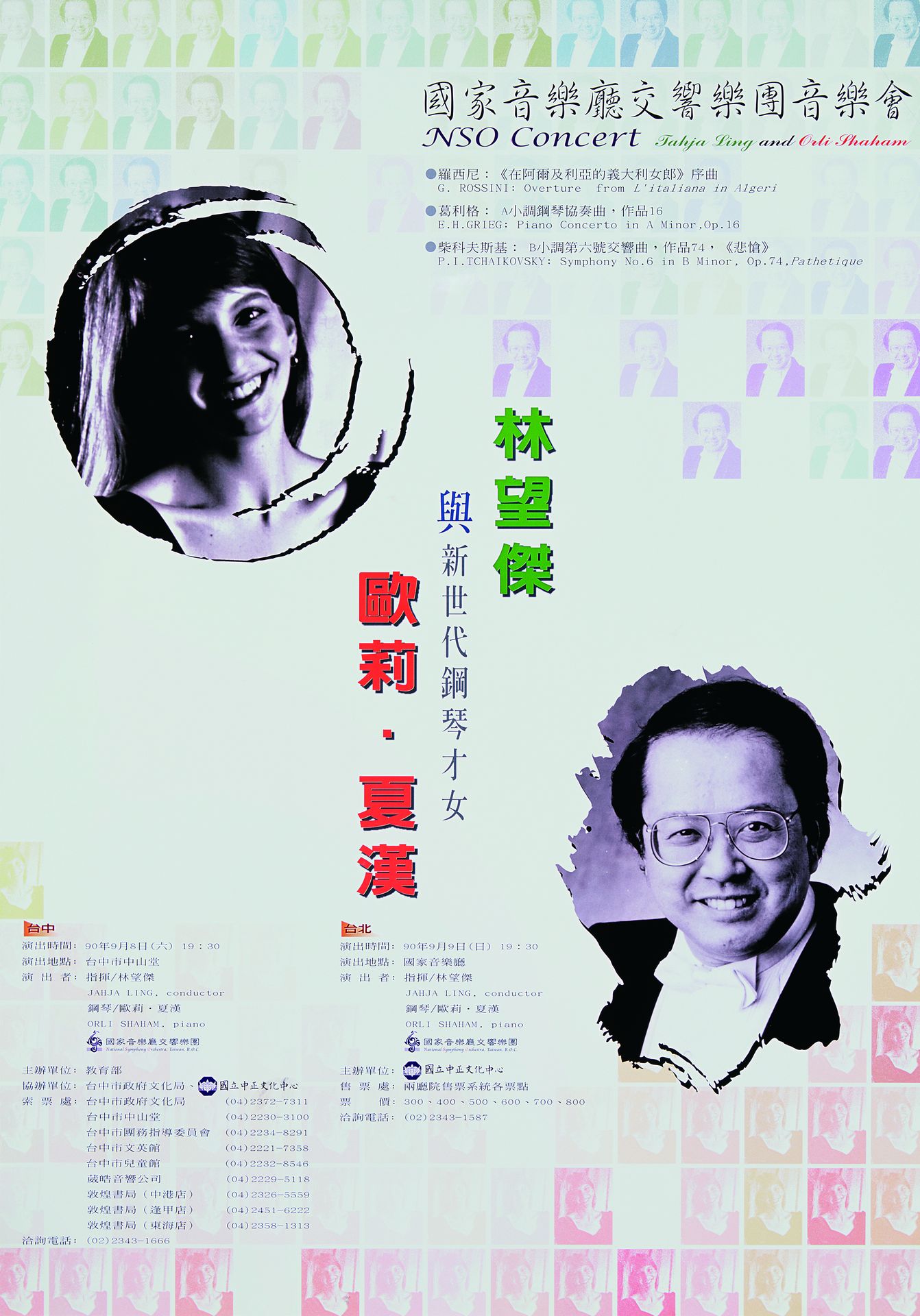 paperdata