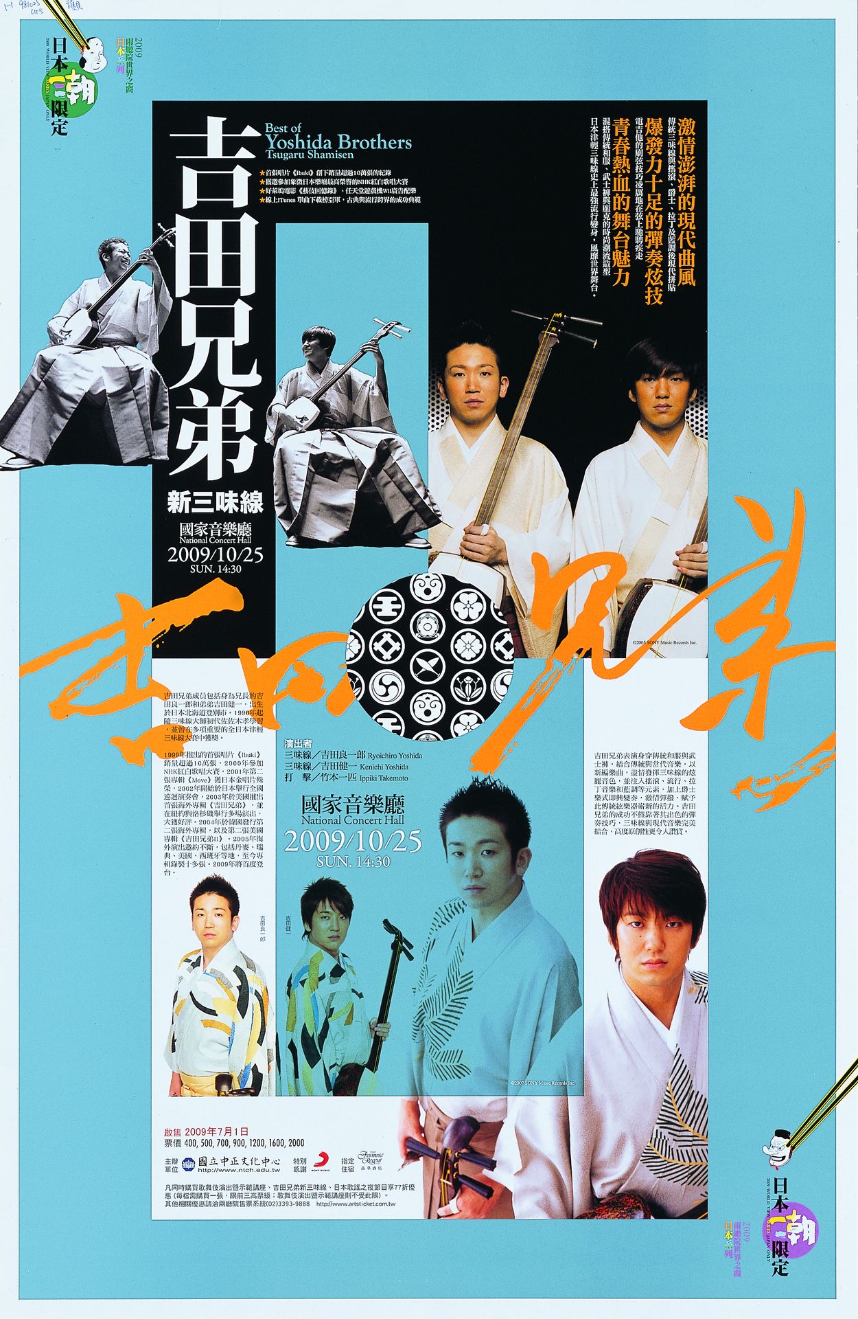 paperdata