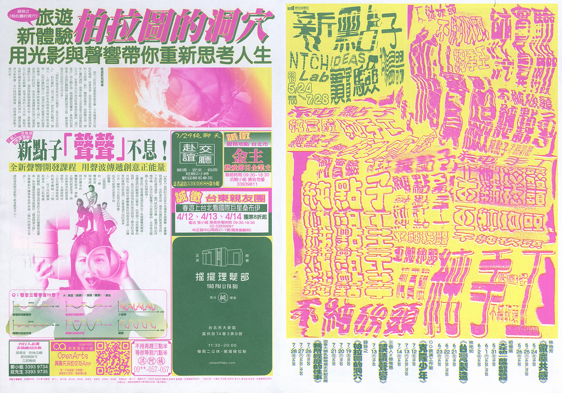 activityImage