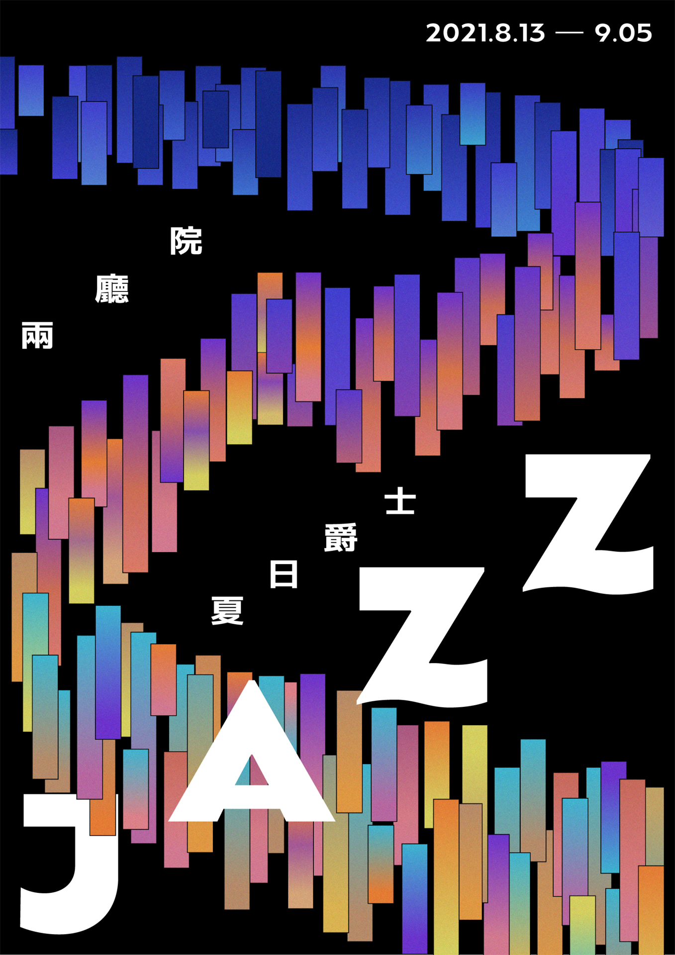 paperdata