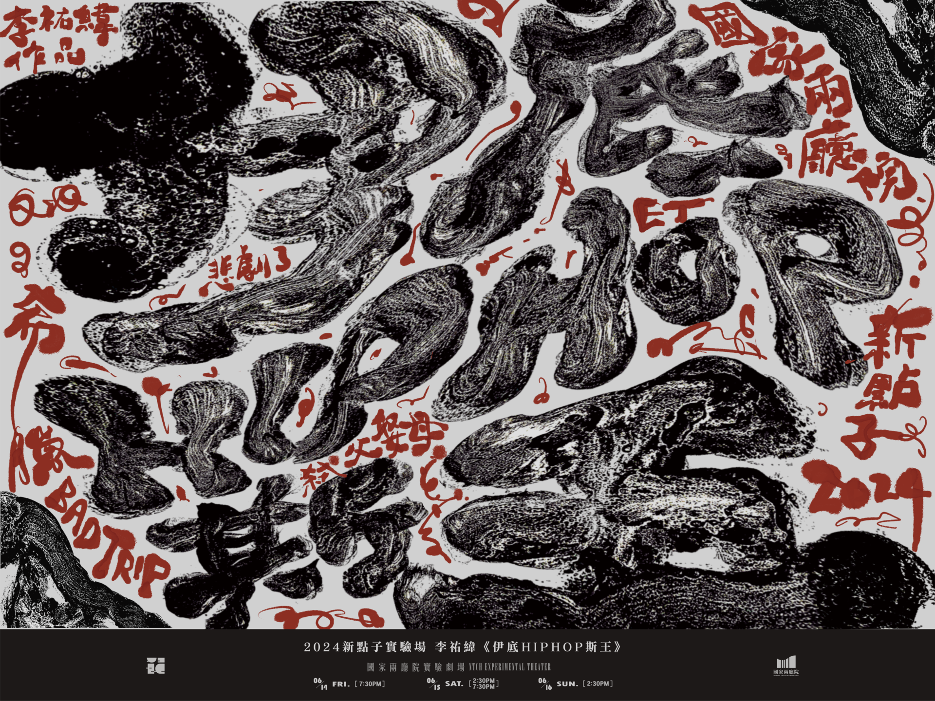 paperdata