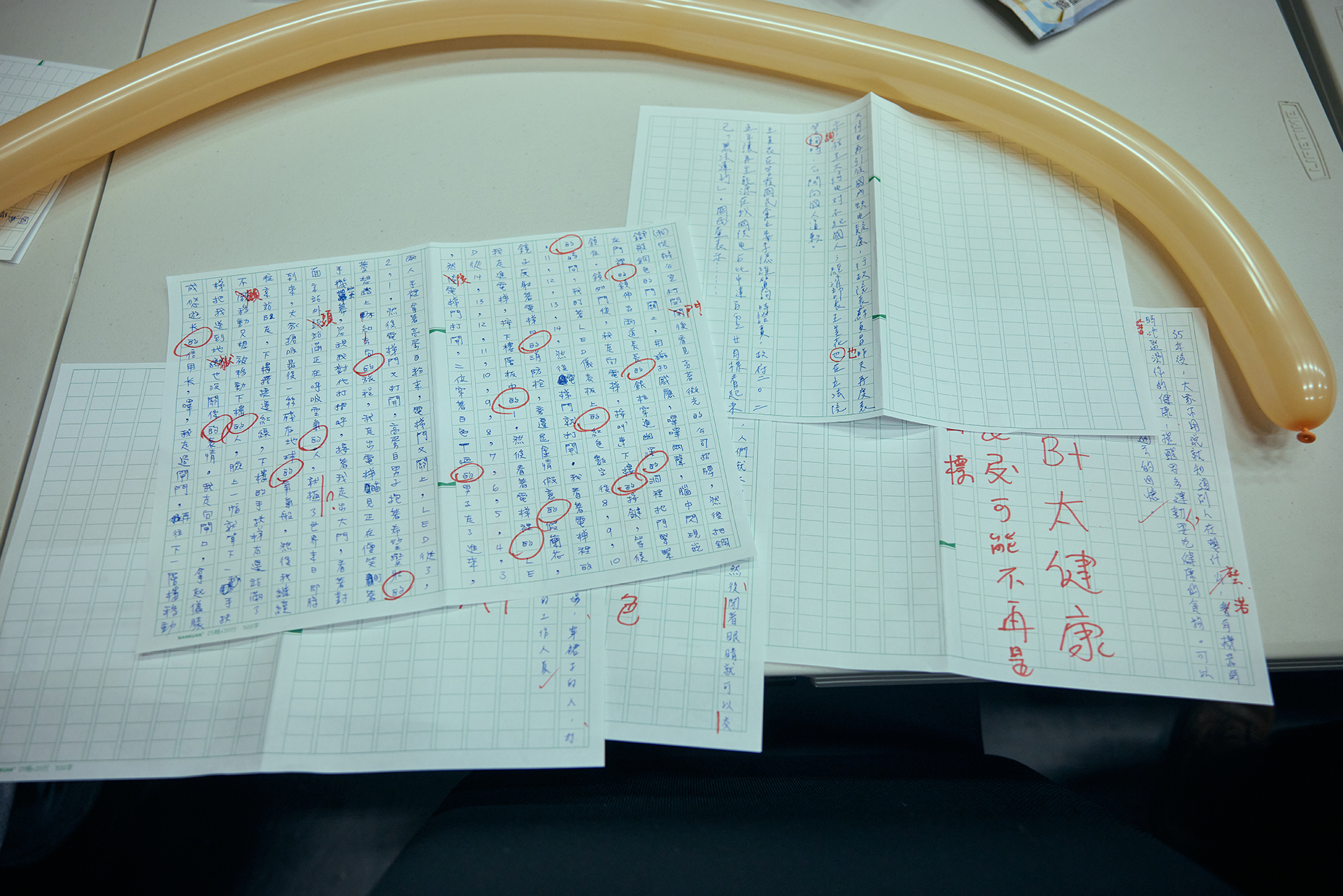 paperdata