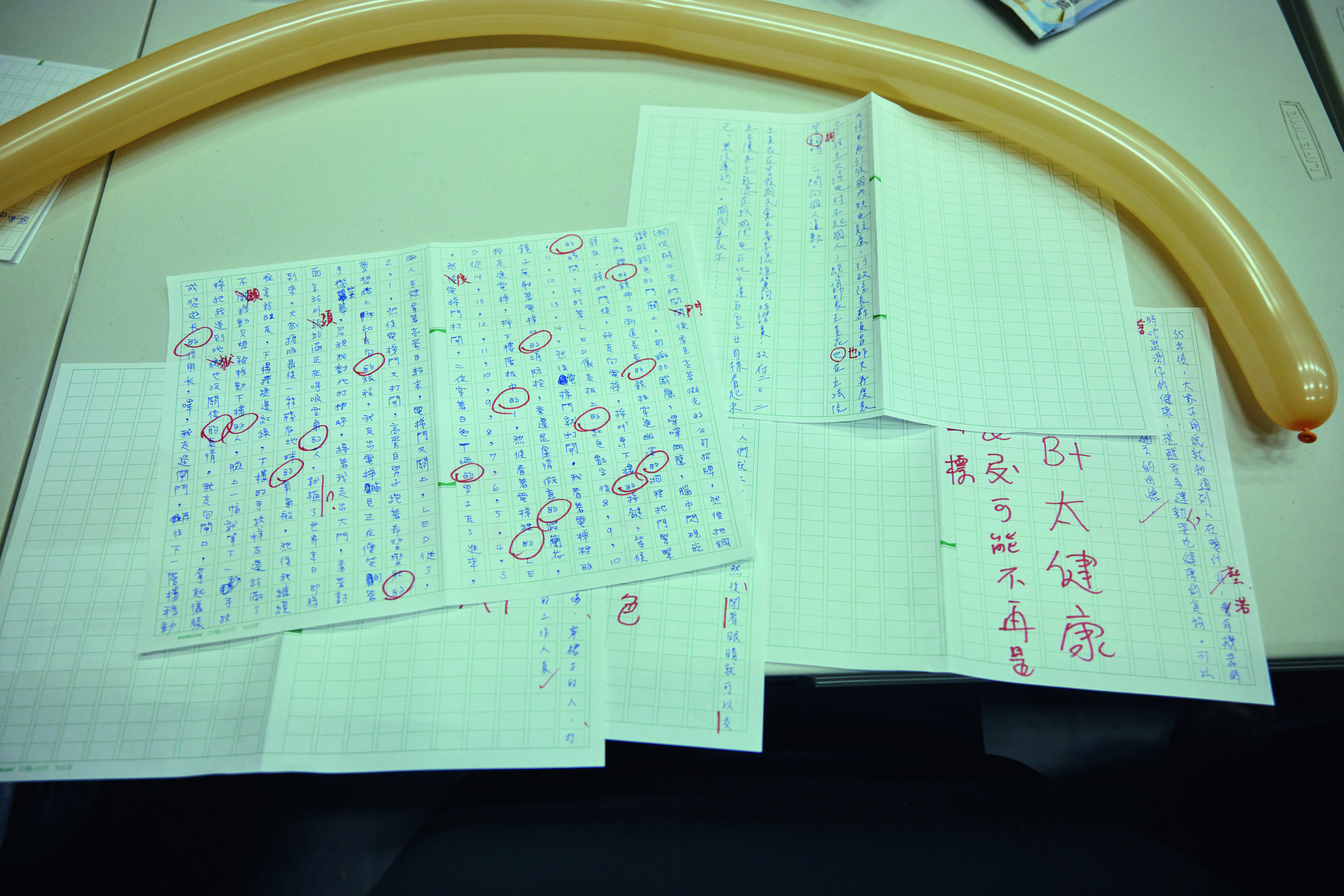 paperdata