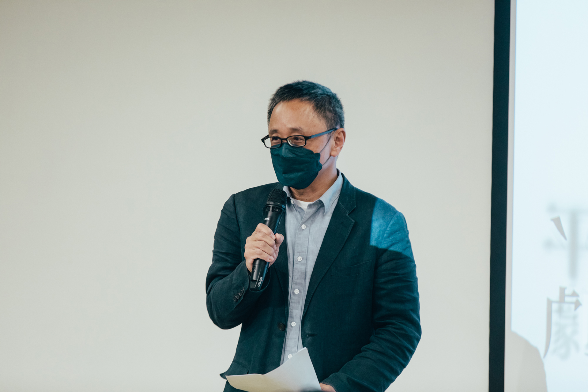 paperdata