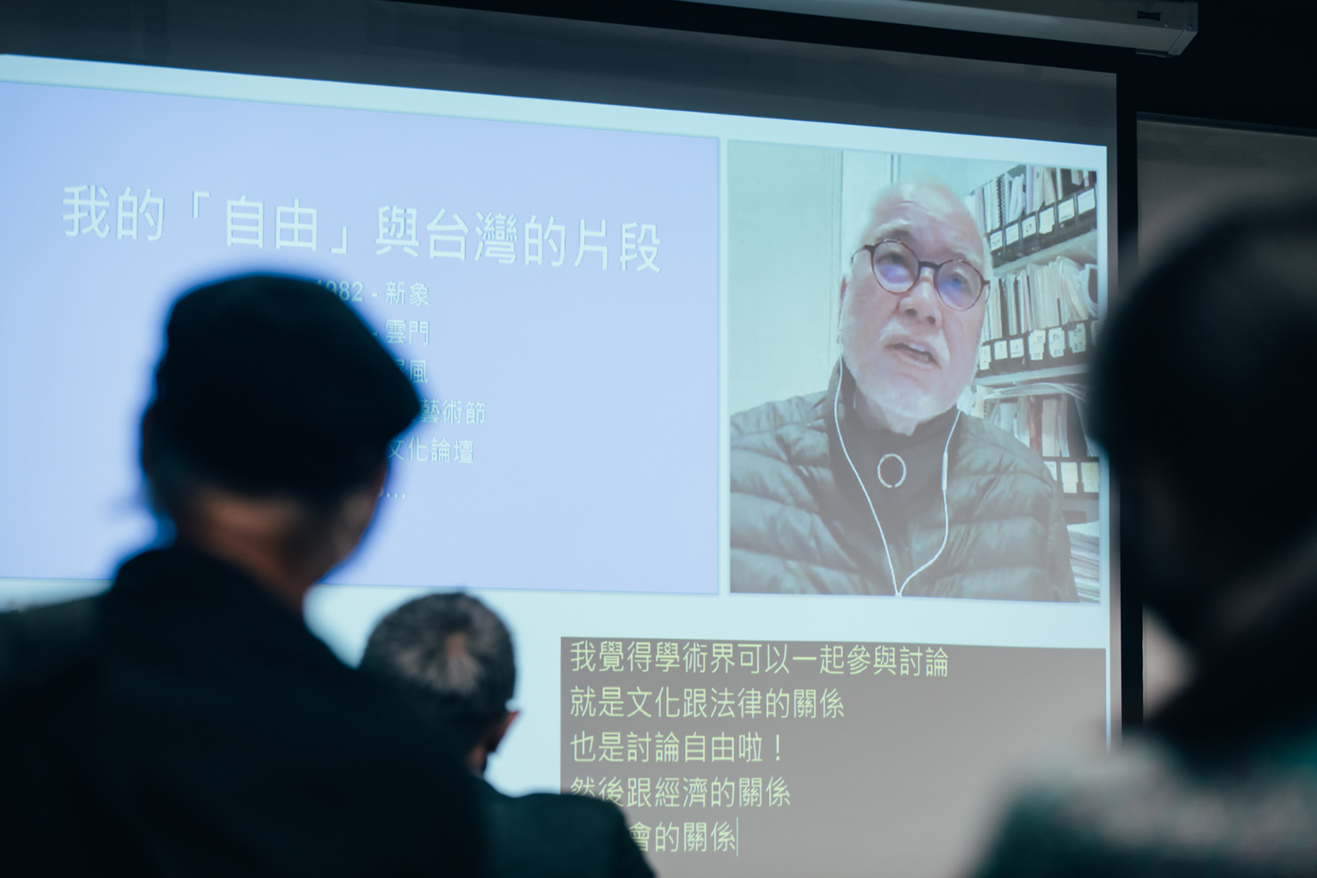 paperdata