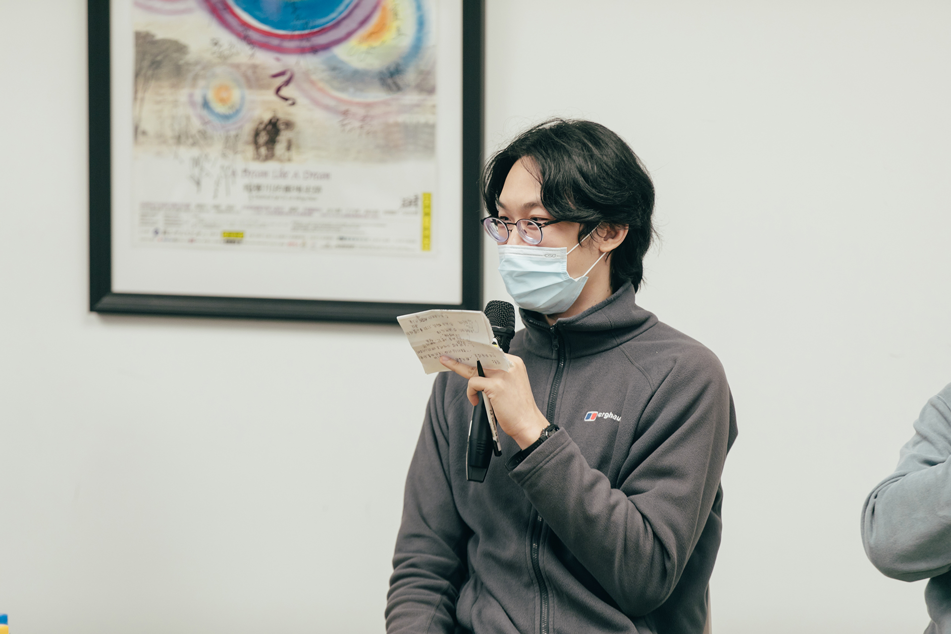 paperdata