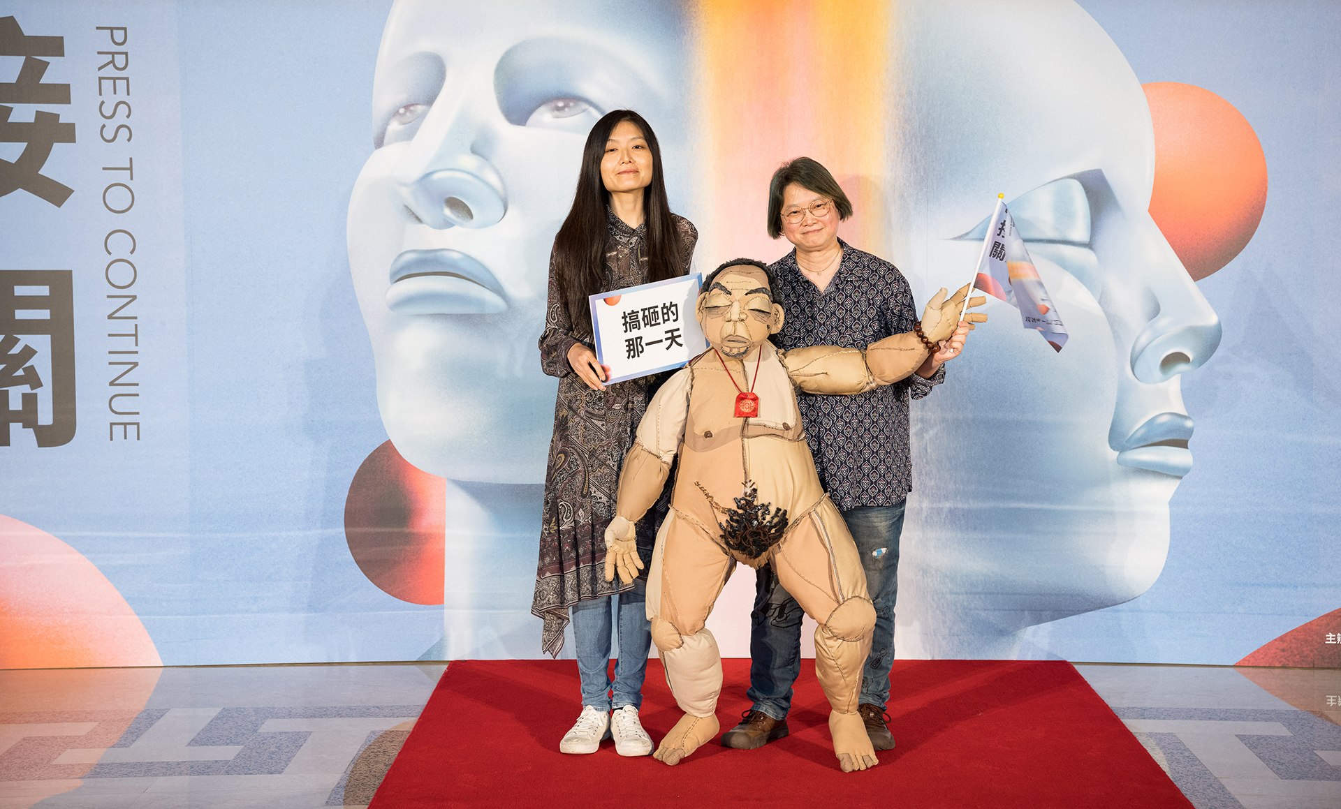 paperdata