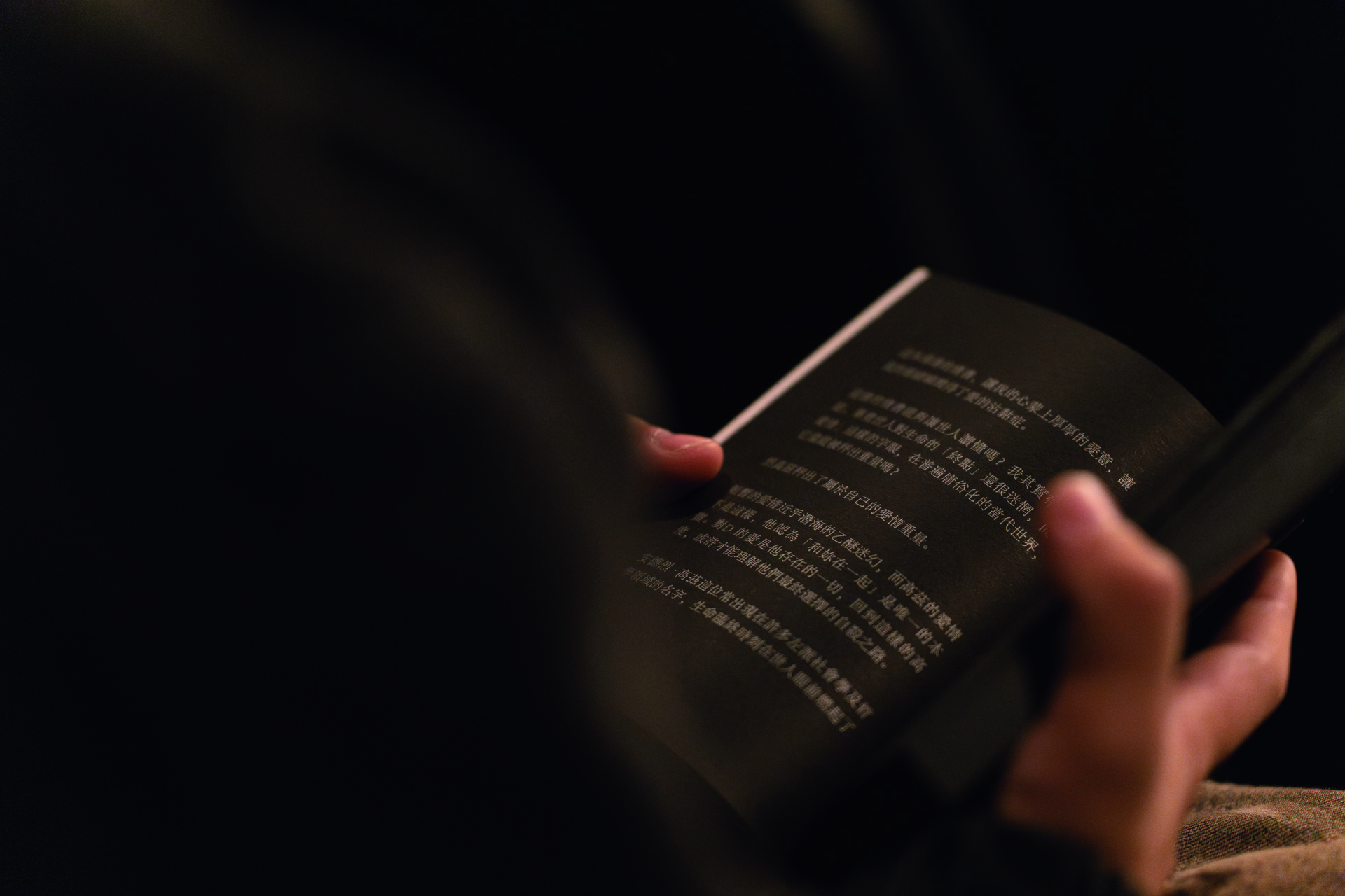 paperdata