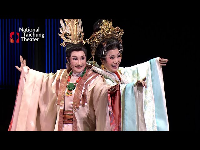 唐美雲歌仔戲團《冥遊記—帝王之宴》