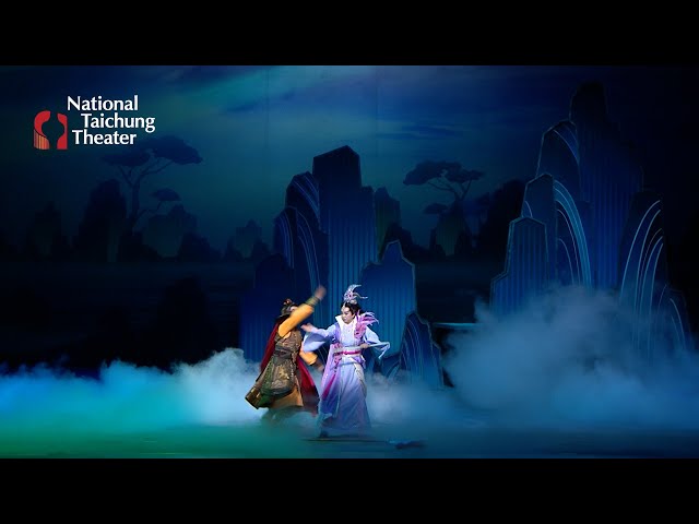 明華園戲劇總團《八仙傳奇系列—韓湘子》