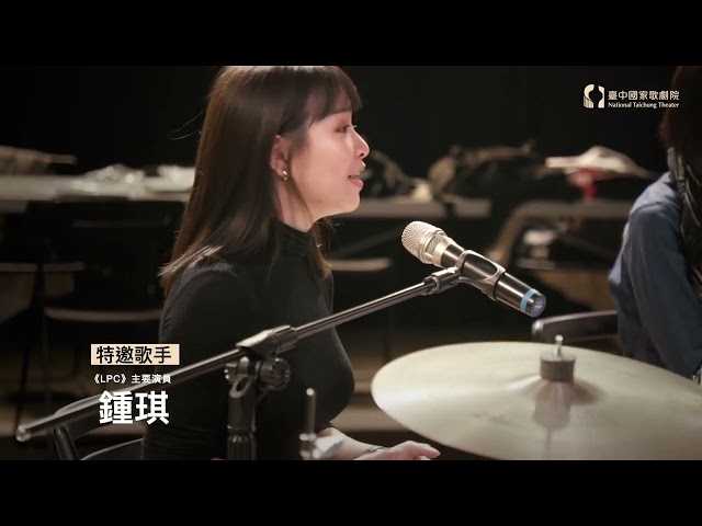 2022 歲末音樂會《來狂歡吧！超復古爵士趴》