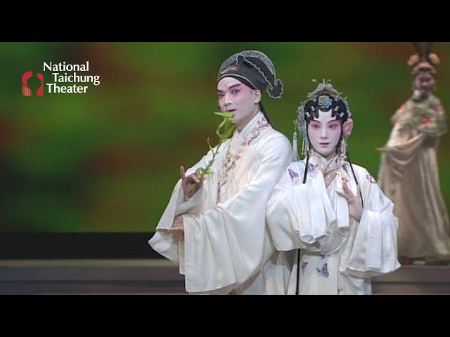 白先勇╳蘇州崑劇院 青春版《牡丹亭》