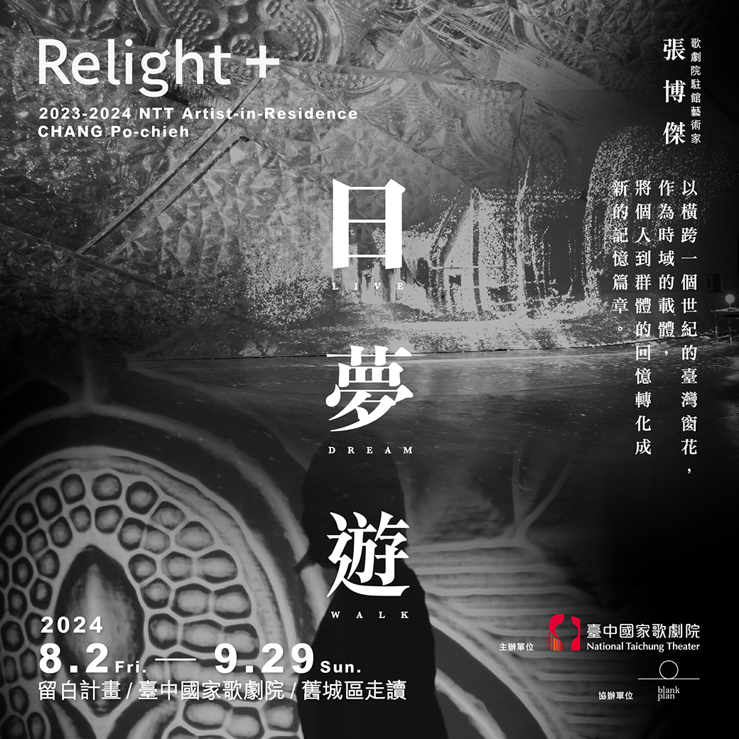 2023-2024 歌劇…-圖片