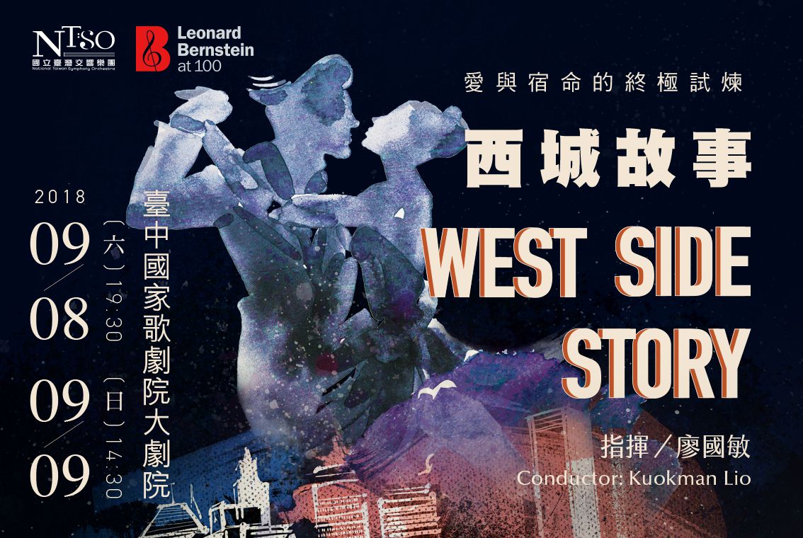 NTSO 樂季開季鉅獻《…-圖片
