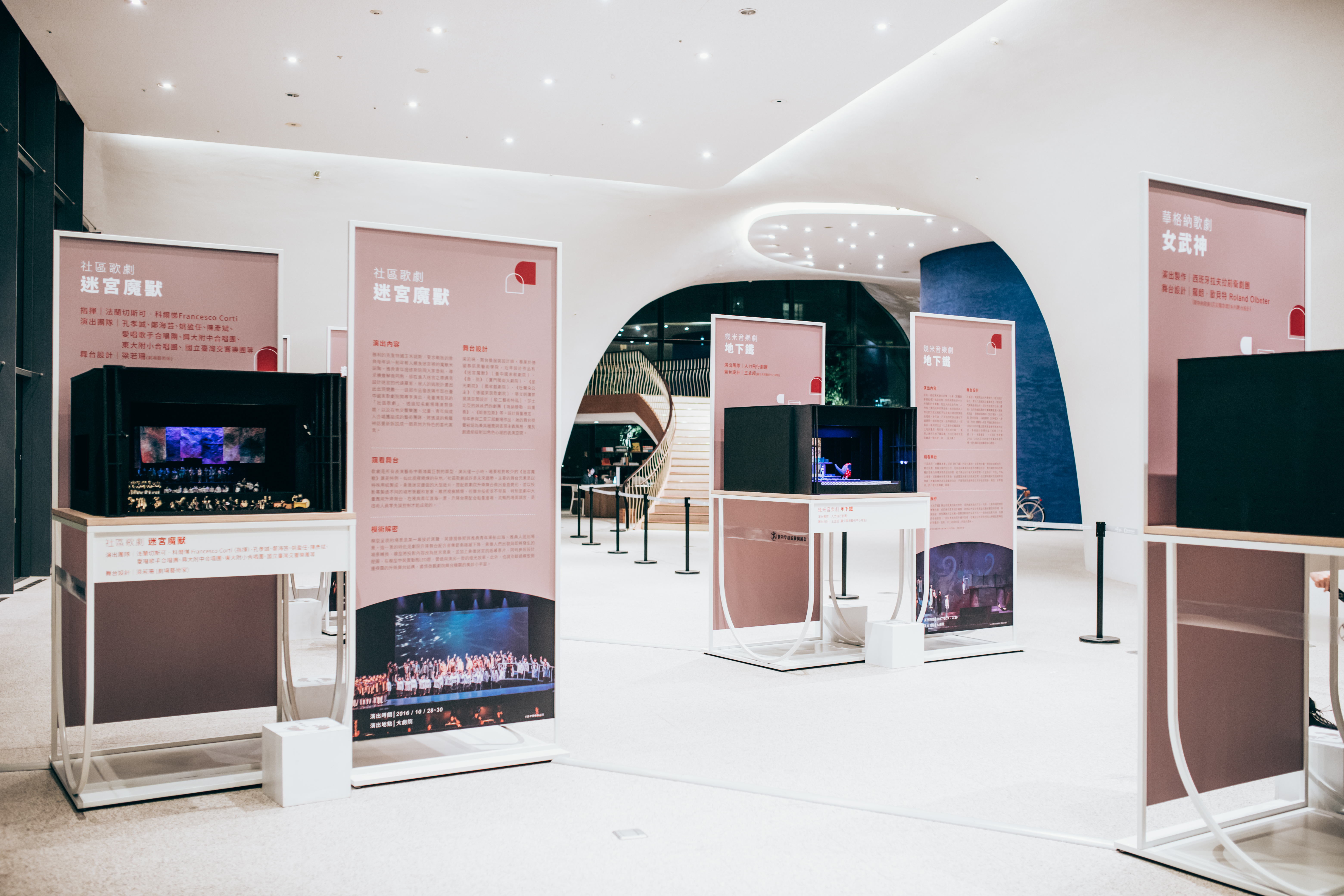 《劇人的魔幻時刻》舞台設計模型展