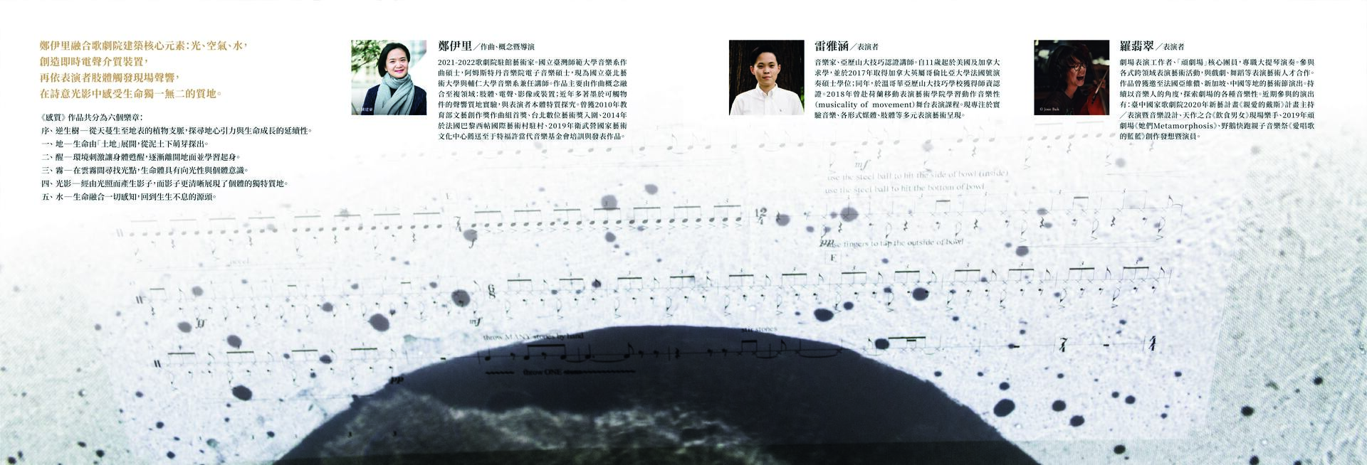paperdata
