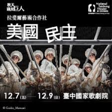 拉斐爾藝術合作社《美國 …-圖片