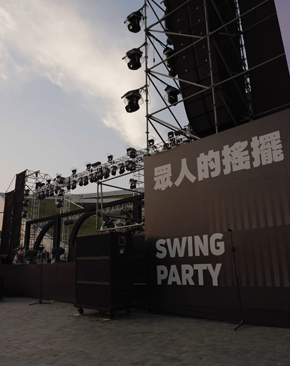 【衛武營週年慶3.0】眾人的搖擺