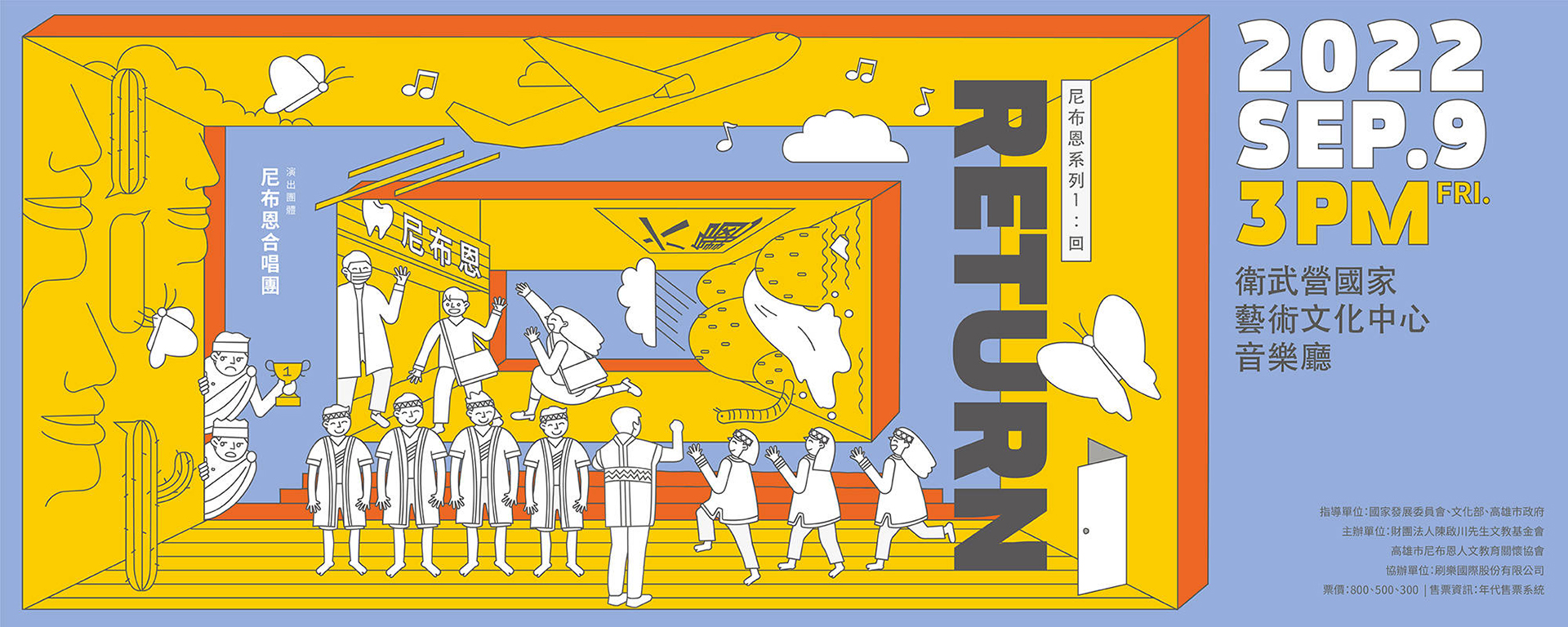 尼布恩系列1 - 回《Return》