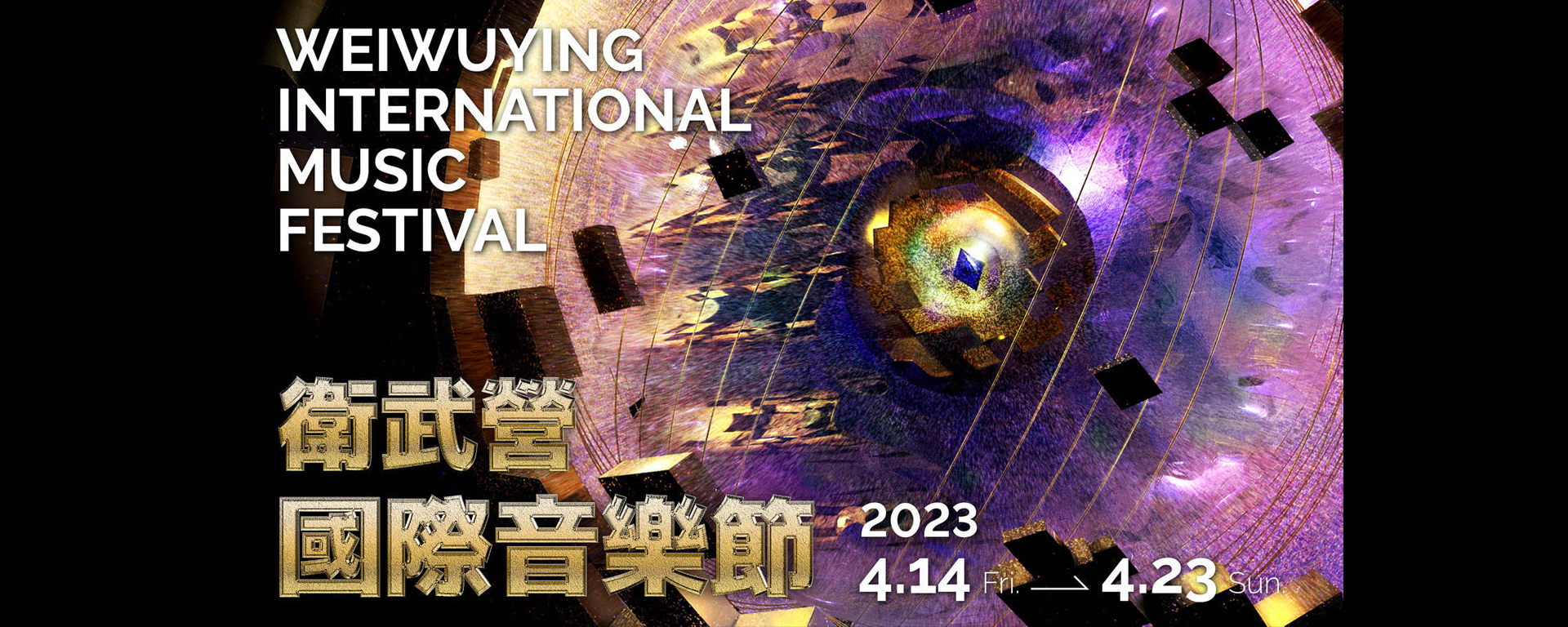 葛拉瑪提可普洛斯動畫三部曲《進程》、《管控人生》、《大胃王》