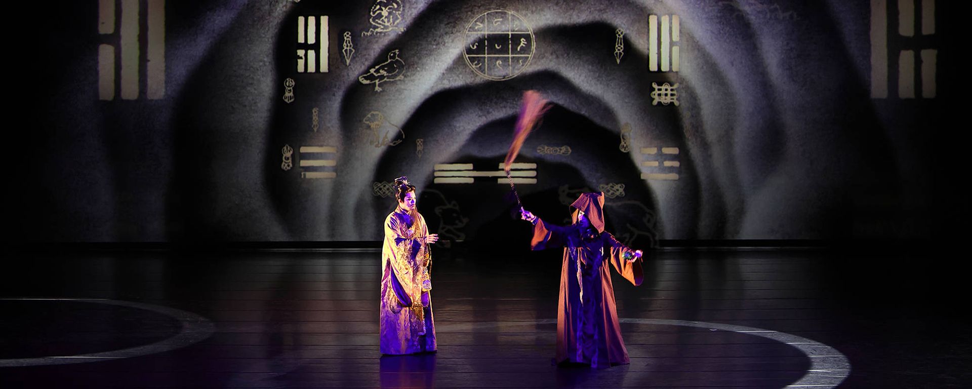 ⼀⼼戲劇團《幻蘊迷宮》