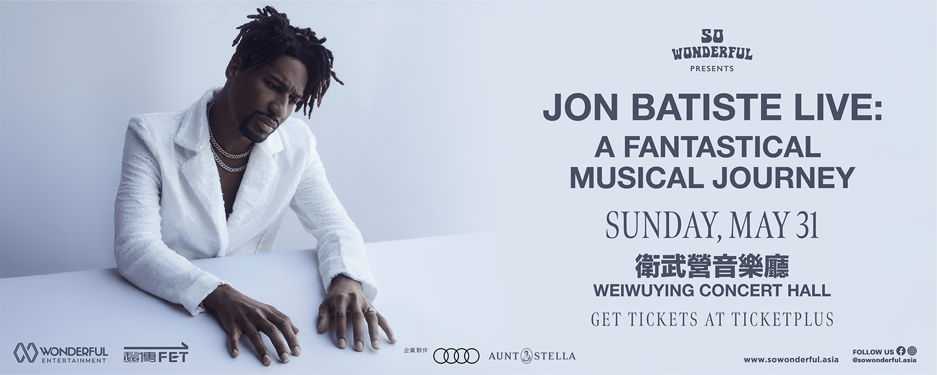 《JON BATISTE LIVE: A FANTASTICAL MUSICAL JOURNEY》