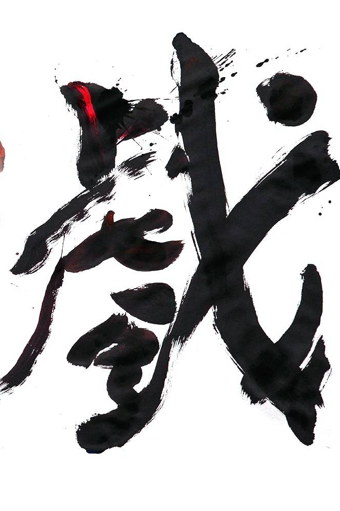 歌仔戲時光機 - 搬活…-圖片