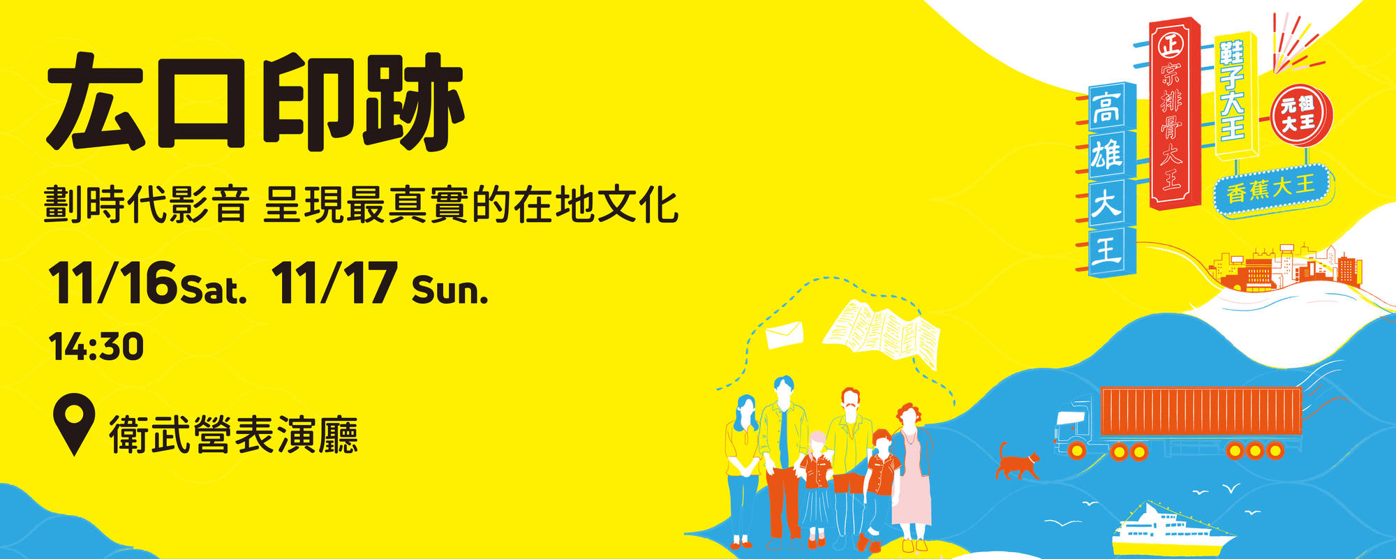 厷口印跡